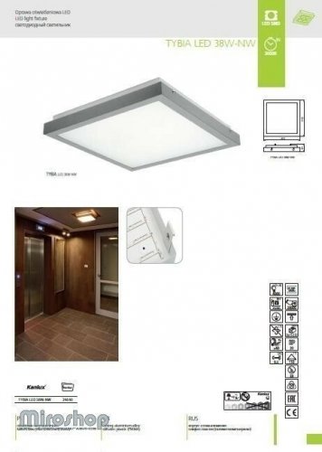 Стельовий світильник Kanlux TYBIA LED 38W-NW (24640) (26577)