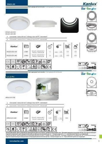 Світильник для ванною Kanlux Eraza LED-24O (23062) (84547) 