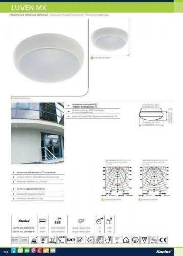 Світильник для ванною Kanlux Luven MX-218/38W EVG (18941)