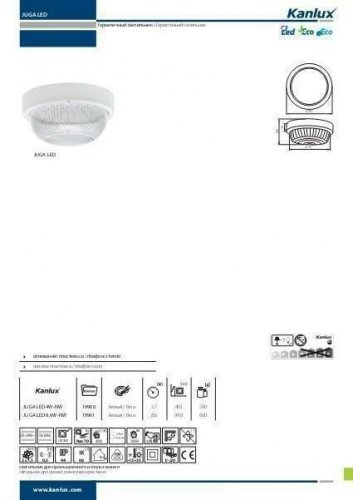 Светильник для ванной Kanlux Juga LED 4W-NW (19960)