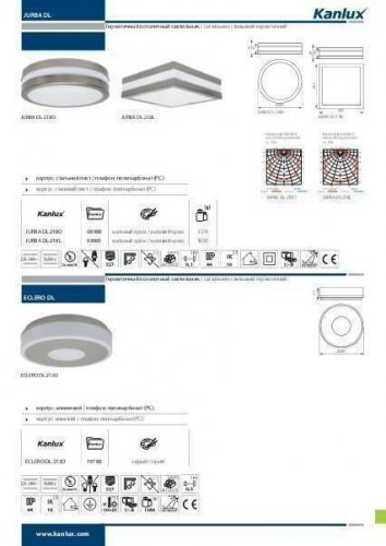 Потолочный светильник Kanlux Eclero DL-213O (19780)