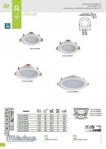 Точковий світильник Kanlux LITEN LED 8W-NW (25563) (95267)