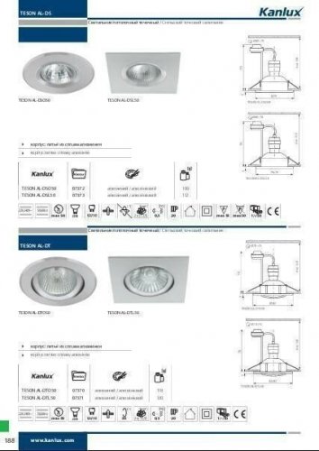 Точковий світильник Kanlux TESON AL-DSL50 (7373) (72061)