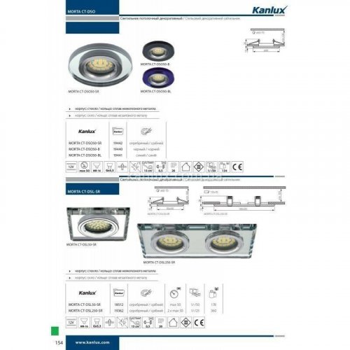 Точковий світильник Kanlux MORTA CT-DSL50-SR (18512) (60892)