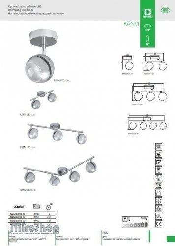 Спот Kanlux RANVI LED EL-3O (24432) (91409) 