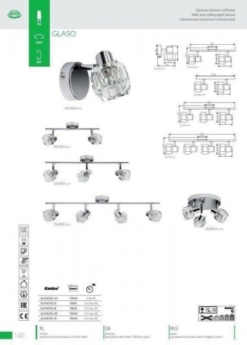 Спот Kanlux GLASO EL-1O (19640) (84661)