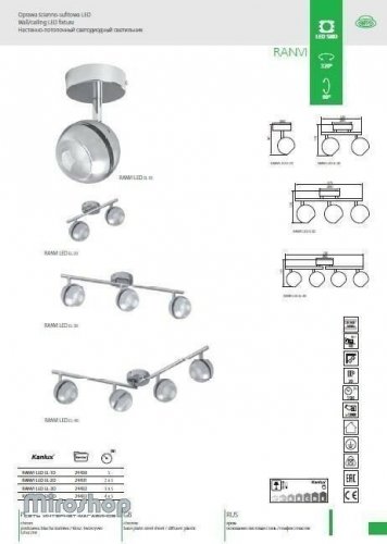Спот Kanlux RANVI LED EL-1O (24430) (91423)