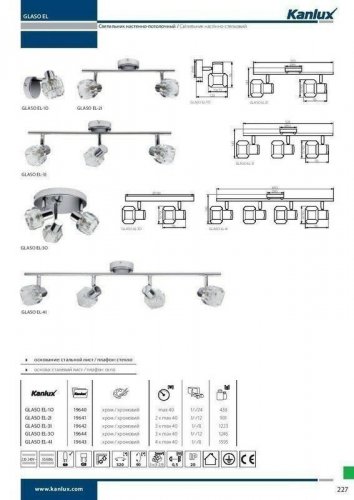 Спот Kanlux GLASO EL-3I (19642) (84478)