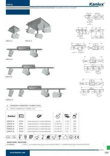 Спот Kanlux GINA EL-3L (7113)