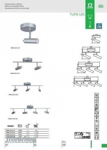 Спот Kanlux TUME LED EL-2O (24451) (26584) 
