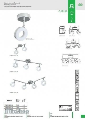 Спот Kanlux GARNA LED EL-1O (24420) (91421) 