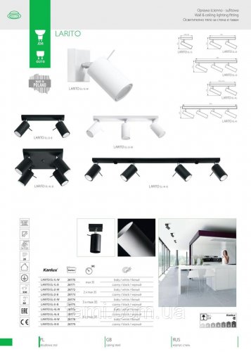 Спот Kanlux LARITO EL-1L-B (28771)
