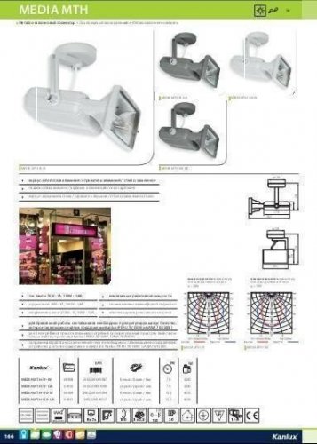 Спот Kanlux MTH-70-GR Media (4910)