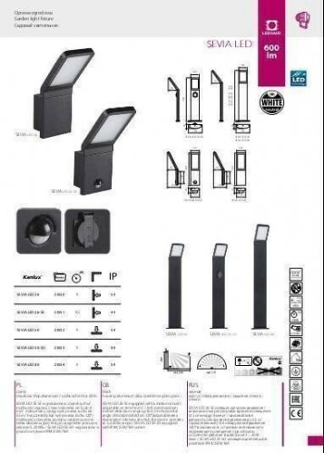 Уличный светильник Kanlux SEVIA LED 50 (23552) (25266)