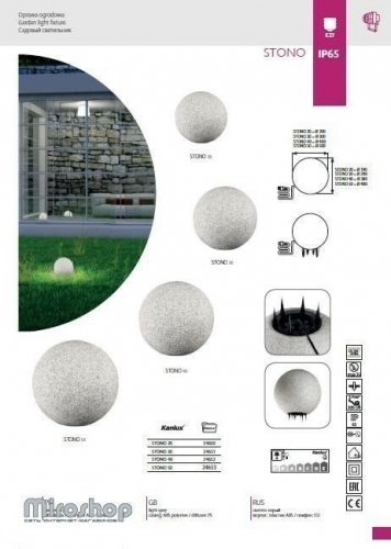 Парковый светильник Kanlux STONO 30 OPRAWA OGRODOWA (24651)