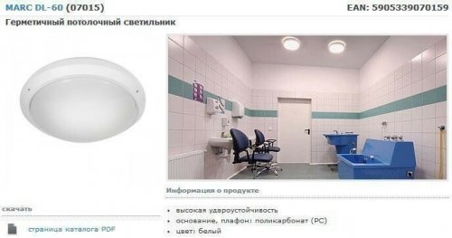 Вуличний світильник Kanlux MARC DL-60 (7015) (39528) 