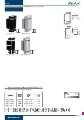 Вуличний світильник Kanlux Zew EL-235J-GR (22442) (84620)