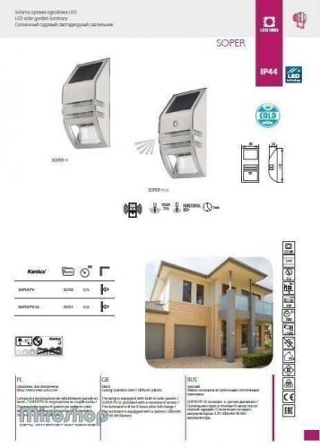 Настінний світильник Kanlux SOPER PV-SE (25751)