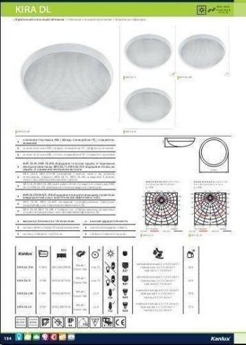 Вуличний світильник Kanlux KIRA DL-75B (7900) (71203)
