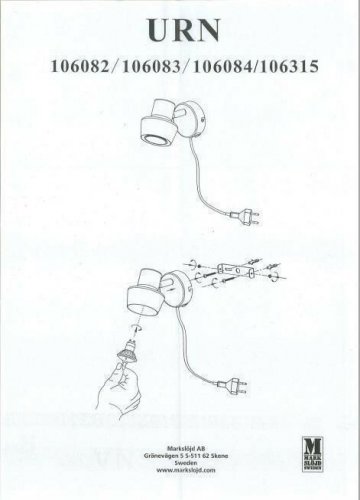 Спот Markslojd 106084 URN (88249)