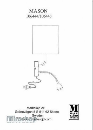 Бра Markslojd 106445 MASON (88268)
